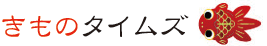 きものタイムズ Logo
