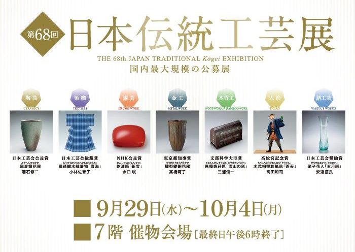 大人気新品 時運の装い―徳川コレクションより 中部伝統染織工芸研究会