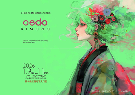 oedo37