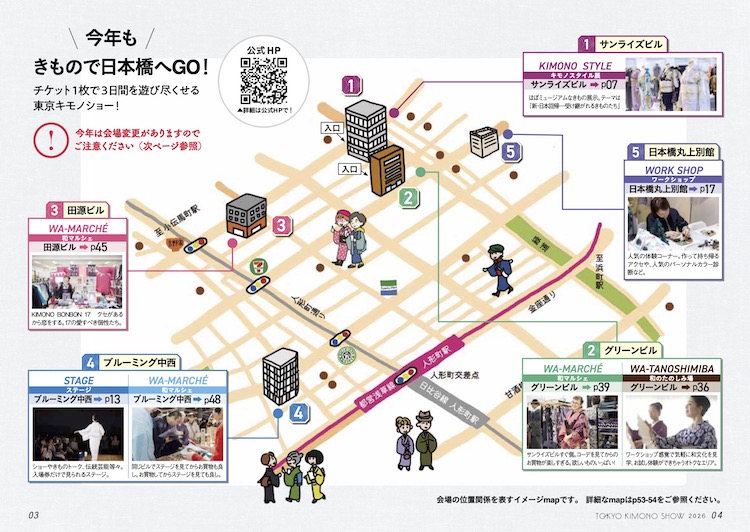 kimono-show-map